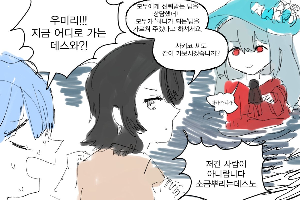 피패조아 tweet media