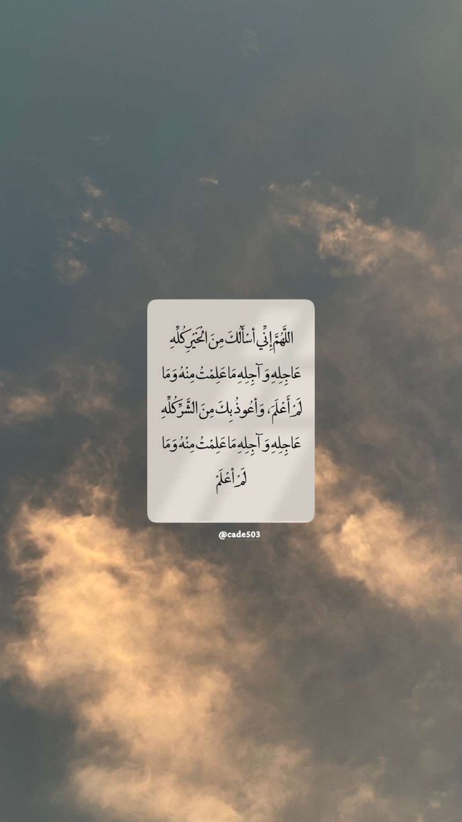 M7S503's tweet photo. #رمضانيات 🌙♥️ https://t.co/nuk00LTchZ