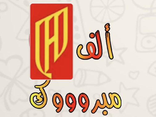 jamalalali2's tweet photo. الف مبروك قادسيه الخبر ٣ نقاط 🤲🤲 https://t.co/e0ZJFnT6gO
