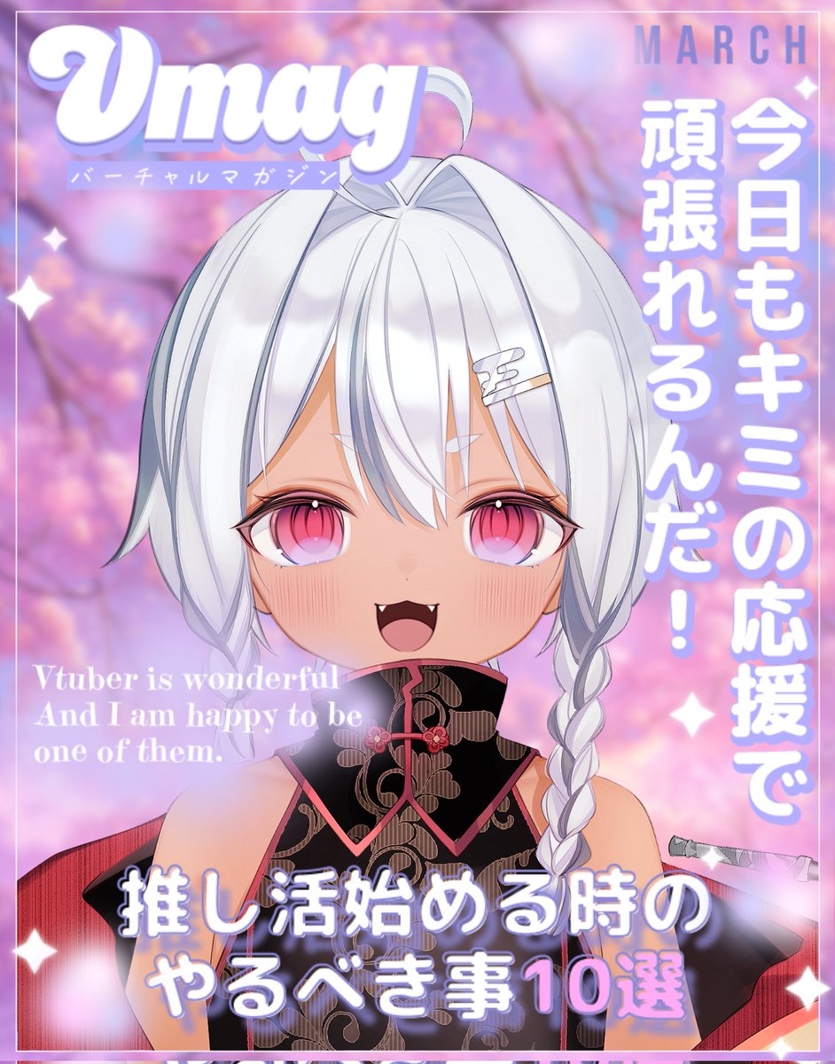 零妖【リヨウ】 tweet media