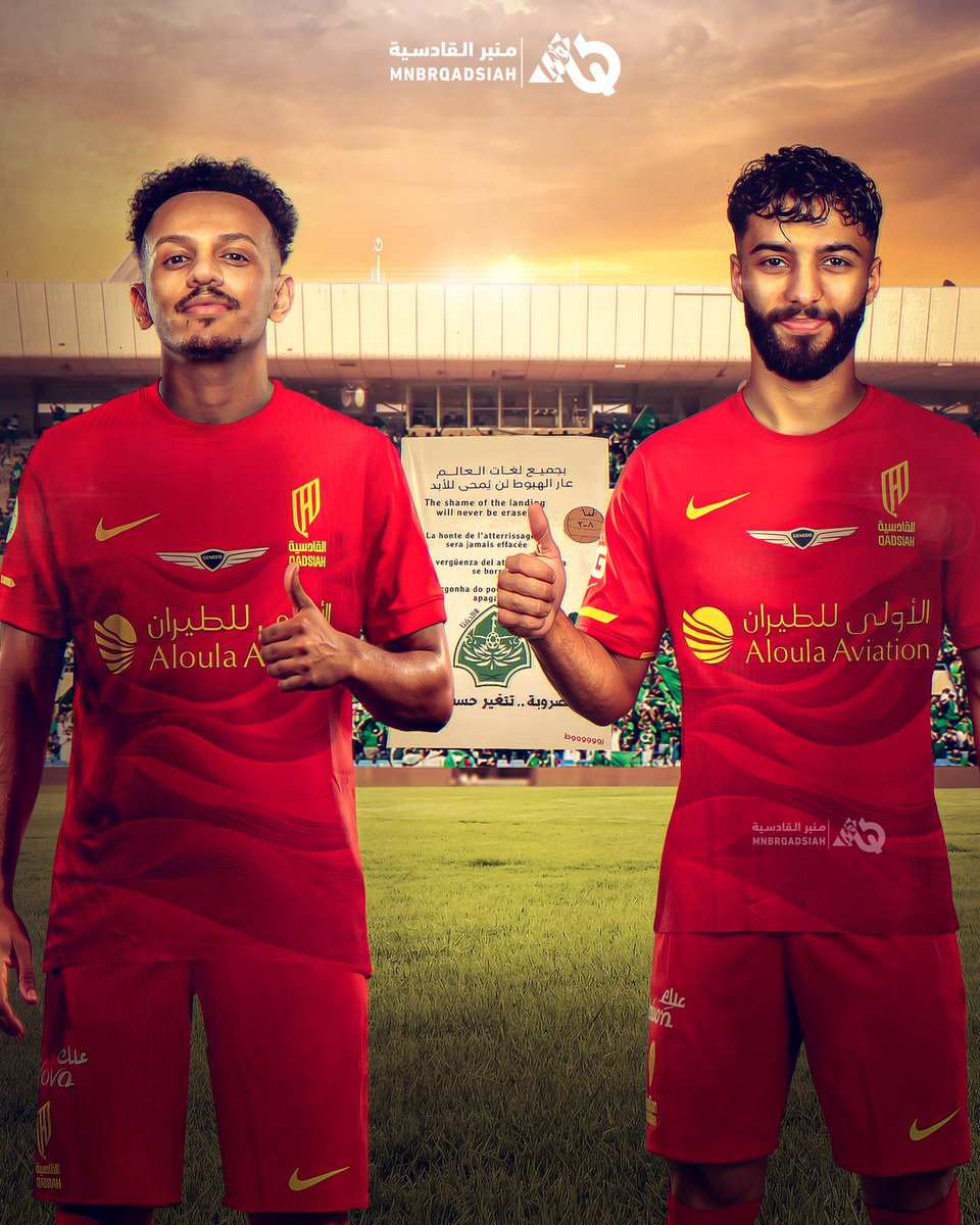 منبر القادسية tweet media