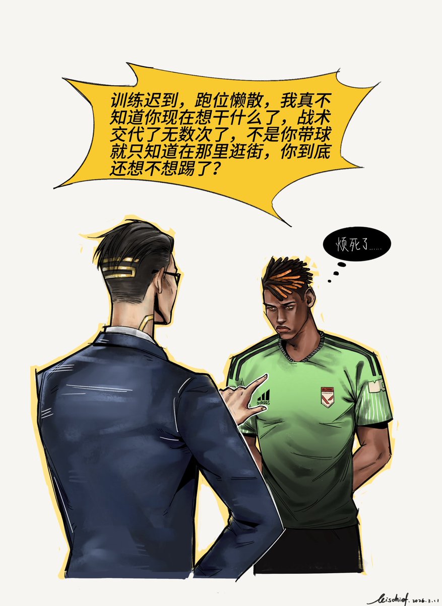 Mischief.M tweet media