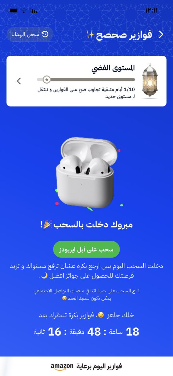 Hf-335 tweet media