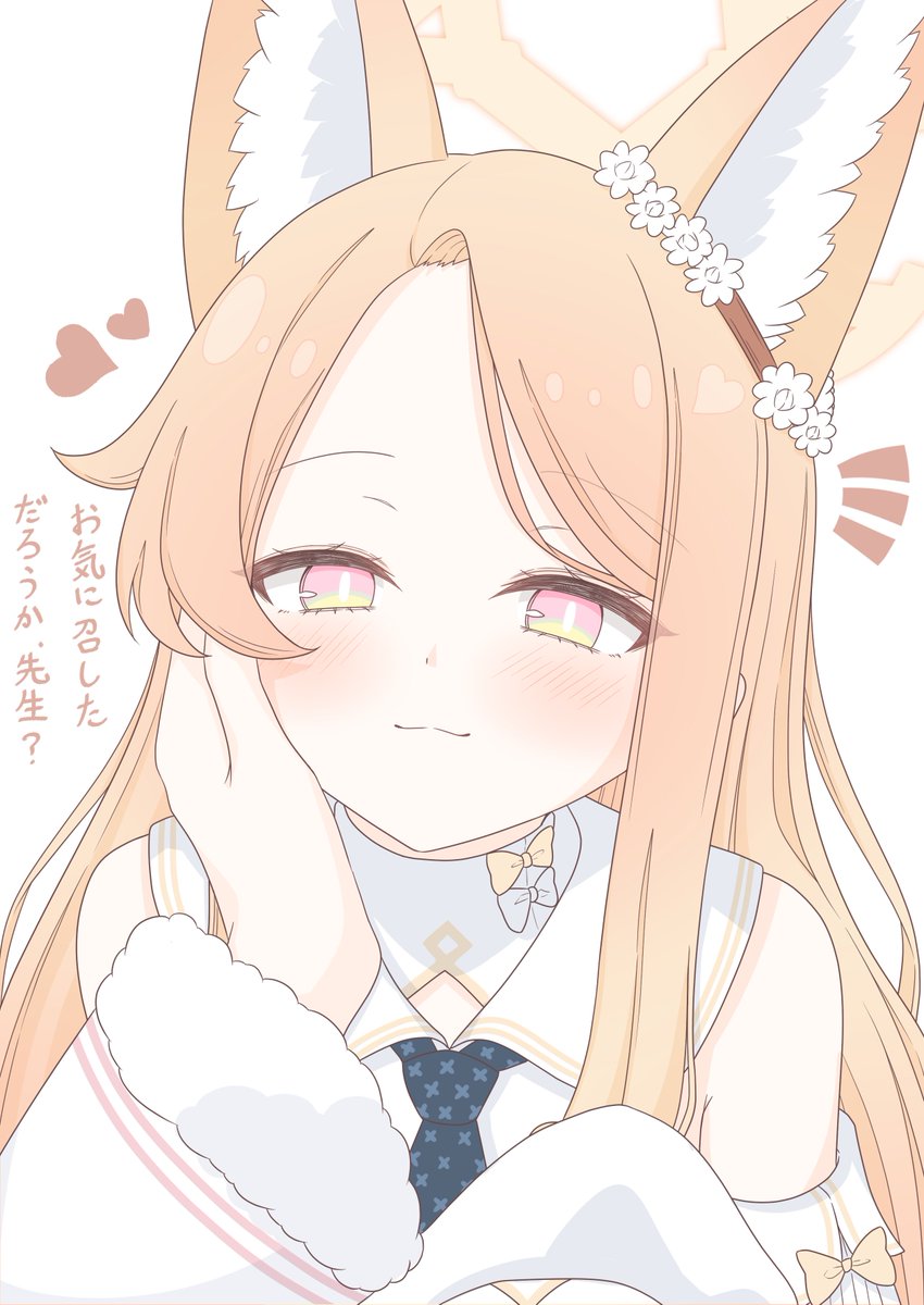 セイアちゃんほっぺもちもち💕