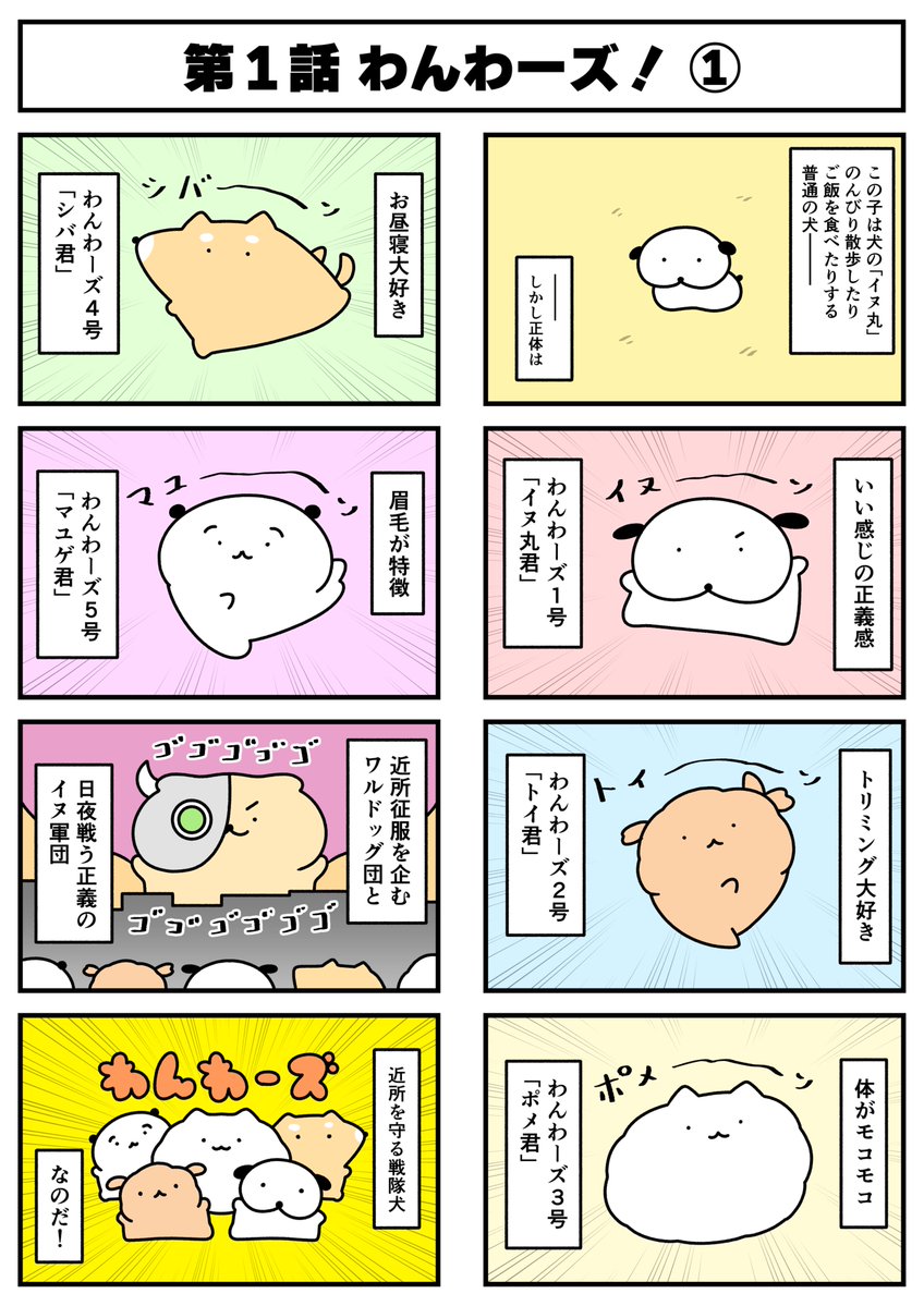 STUDY(反省) tweet media