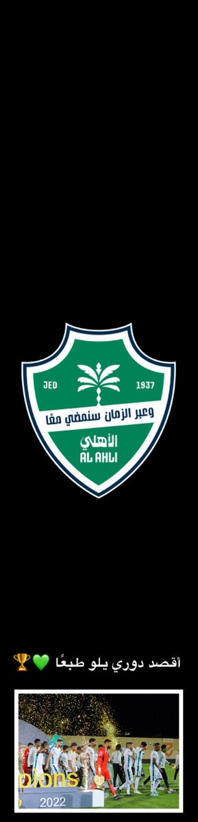 عبدالرحمن السالمي 📊 tweet media