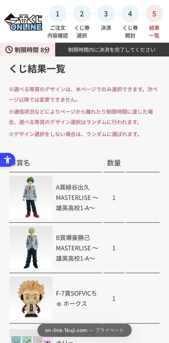 headlig07974208's tweet photo. 残り73枚からの8枚勝負！！
よかった😭😭😭 https://t.co/BxdXBL5kea
