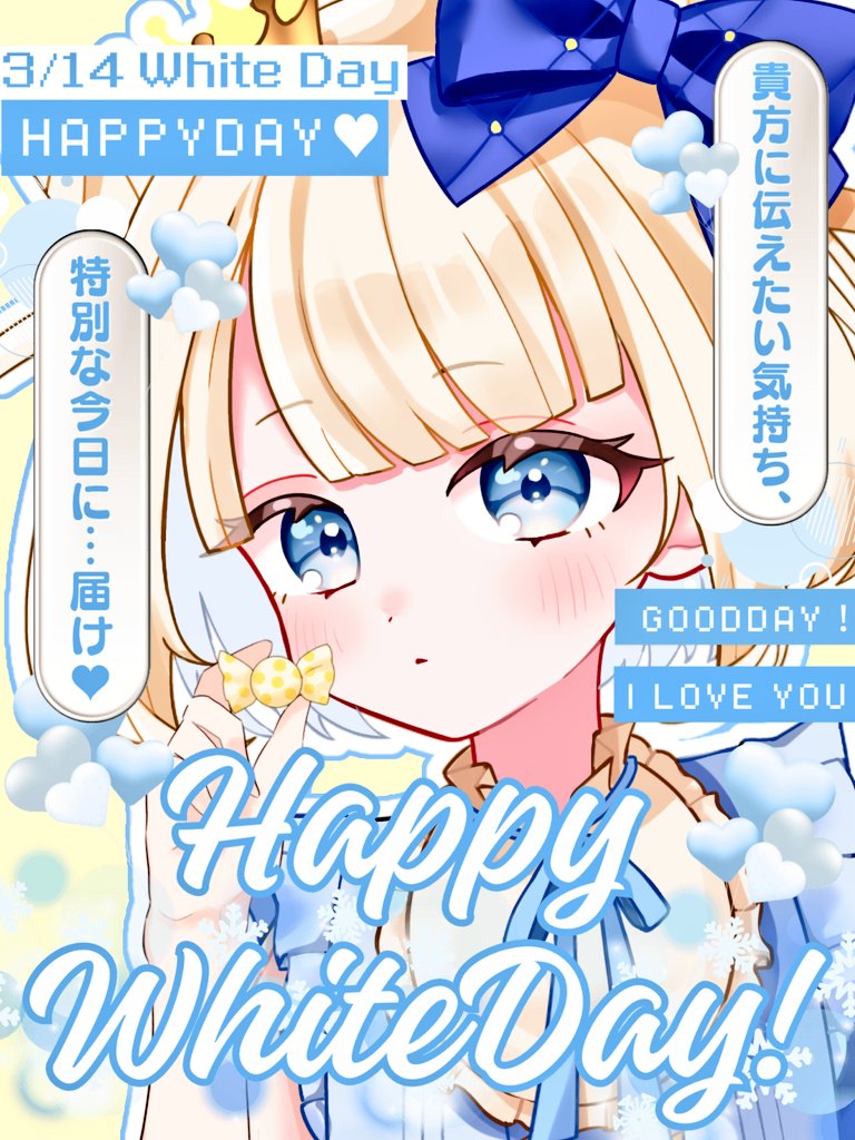 白瀬うゆ。@産まれた👶🏻🍼︎ tweet media