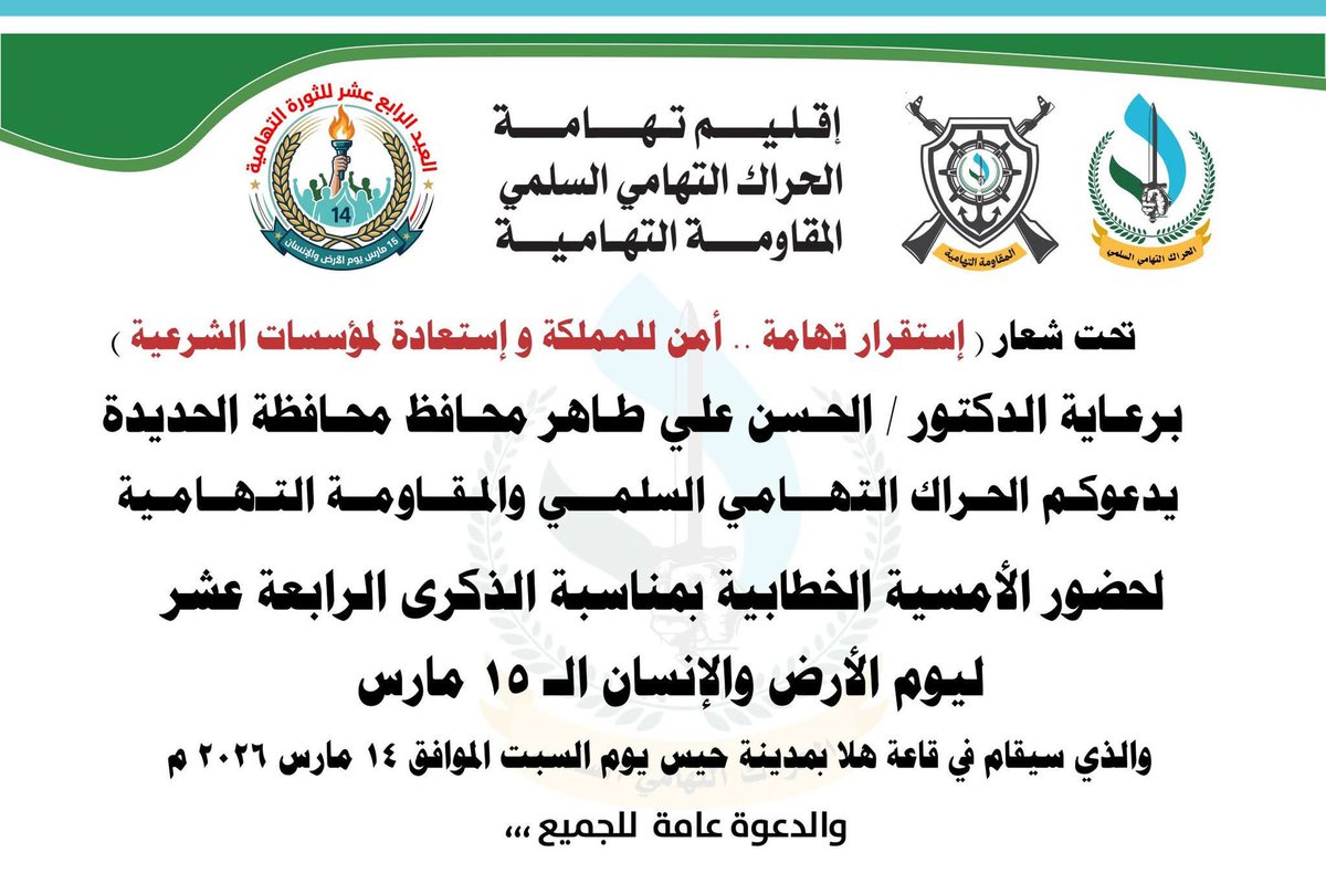 أيمن جرمش (@aimangermesh88) on Twitter photo 
