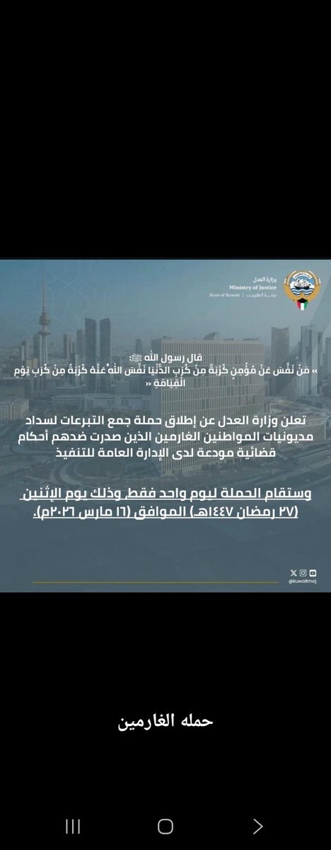 مشاري محسن المشعان tweet media