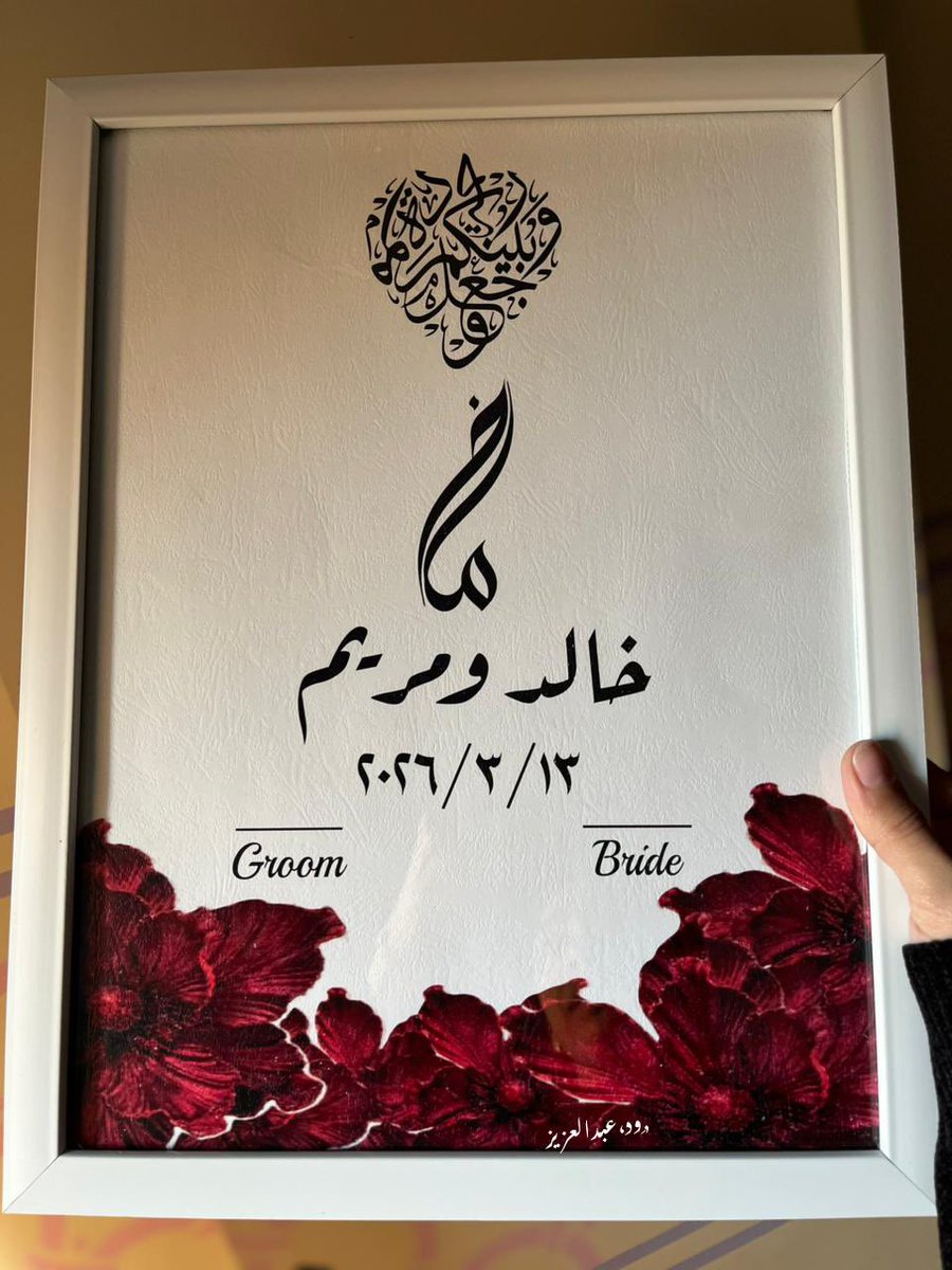 وِد عبدالعزيز tweet media