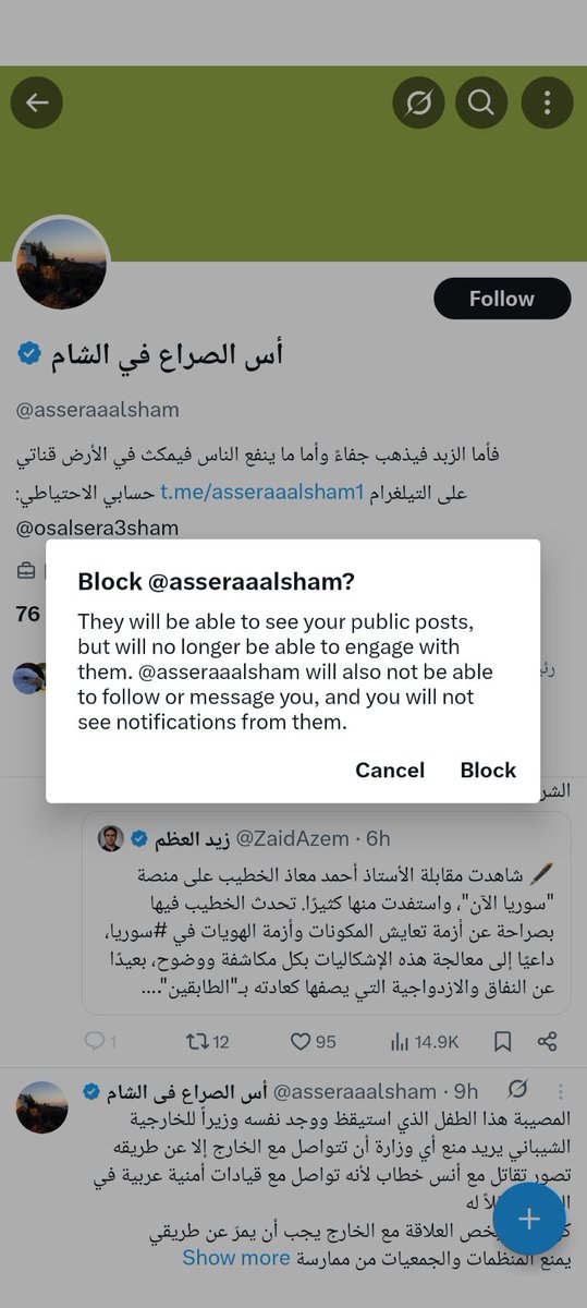 Name cannot be blank tweet media