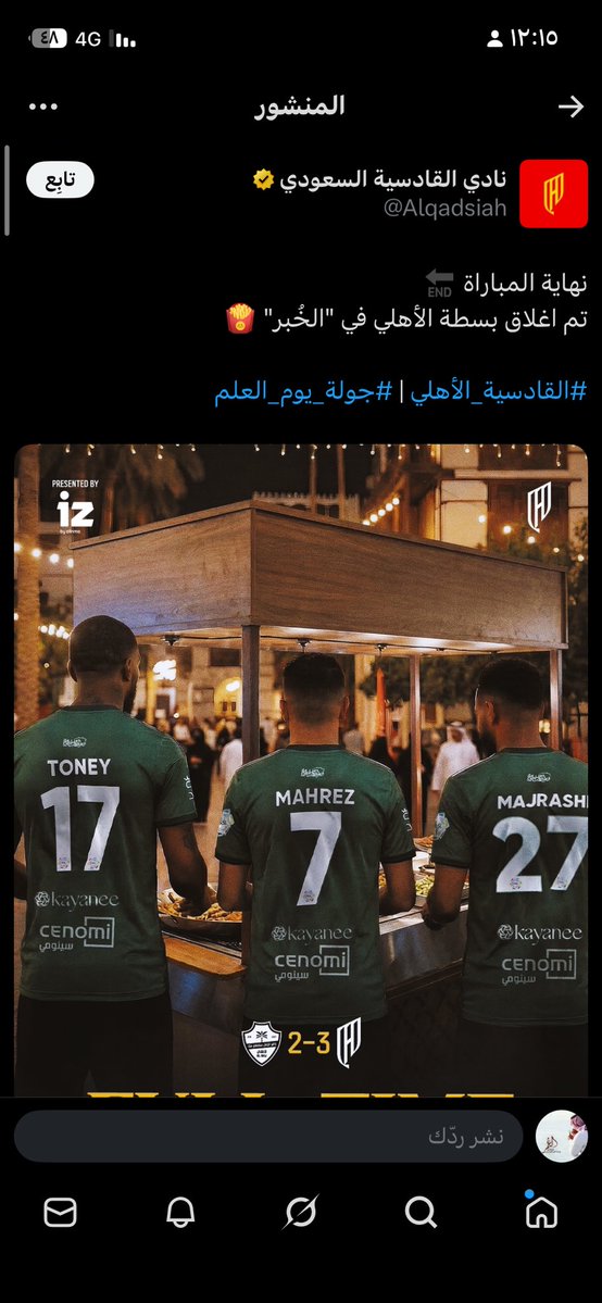 🅚🅗🅐🅛🅔🅓 tweet media