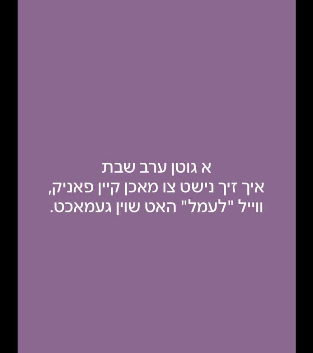מפורשים tweet media