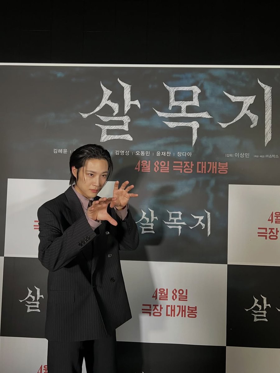 𝖫𝖾𝖾 𝖩𝗈𝗇𝗀-𝖶𝗈𝗇. tweet media