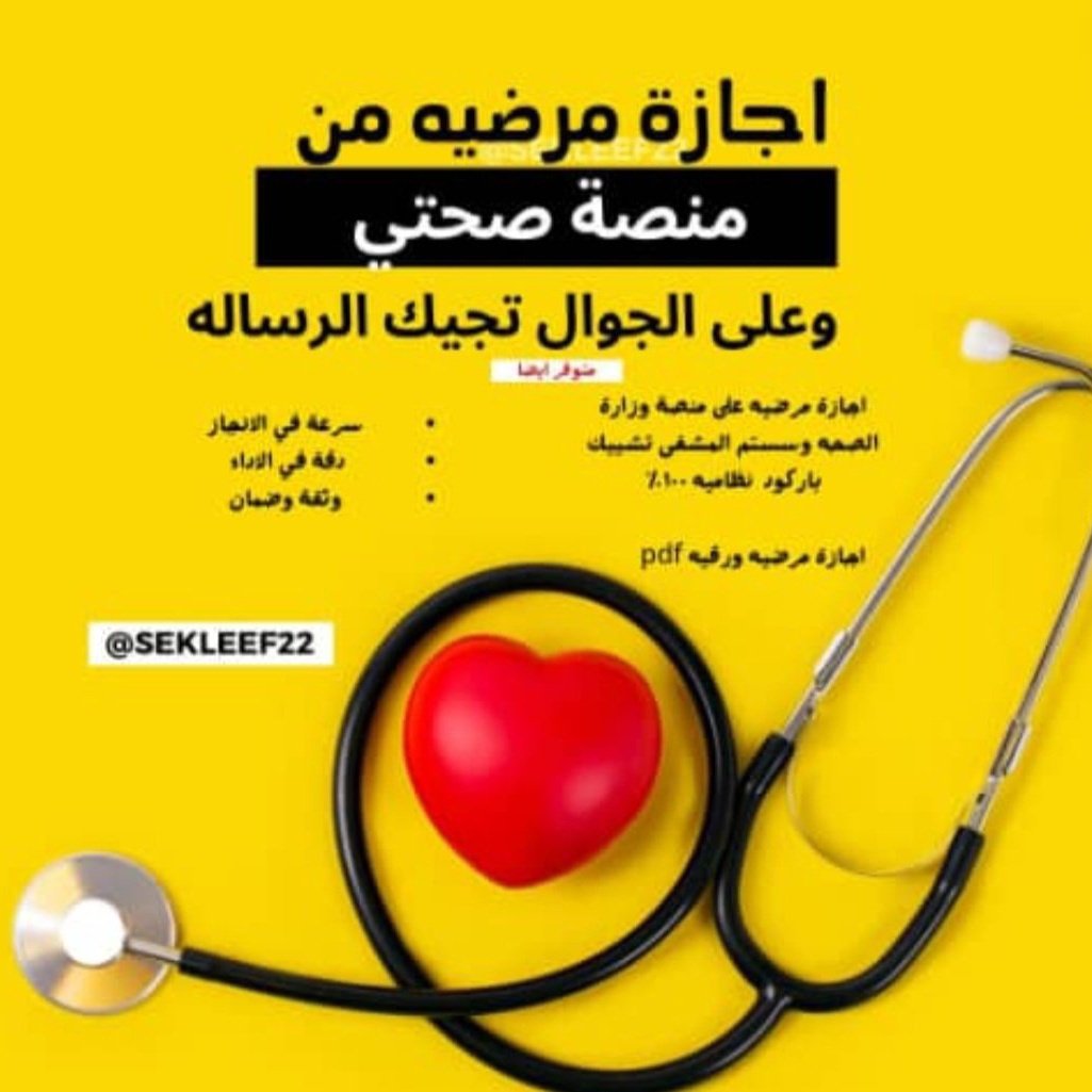 سميحه سكليف 🔥 tweet media