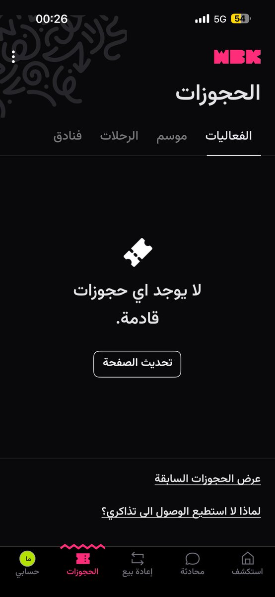 伊迈 ابو قصي tweet media