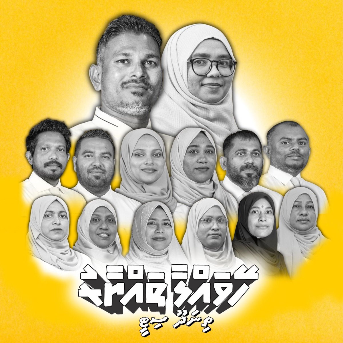 Mohamed Gasam tweet media