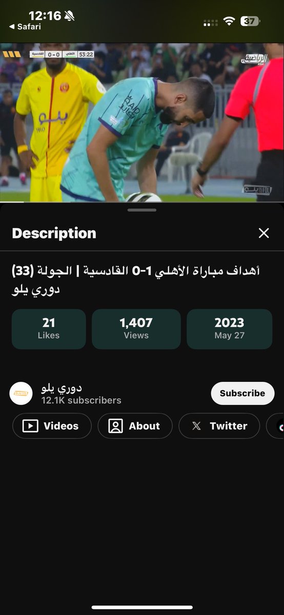 Abdalrahman tweet media