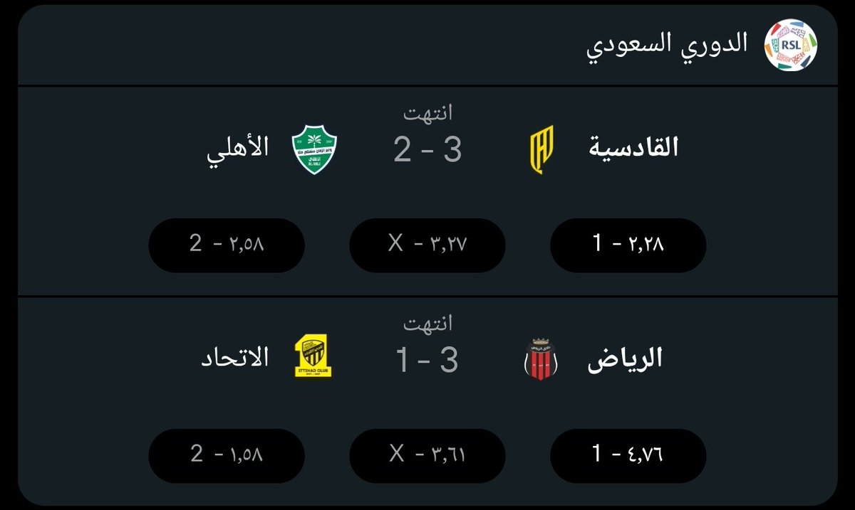 Lucifer_7o7's tweet photo. لك جناح ولي جناح ومانطير الا سوا يالجار💛💚
#الاتحاد_الرياض 
#الاهلي_القادسيه https://t.co/CgrNjciDLy