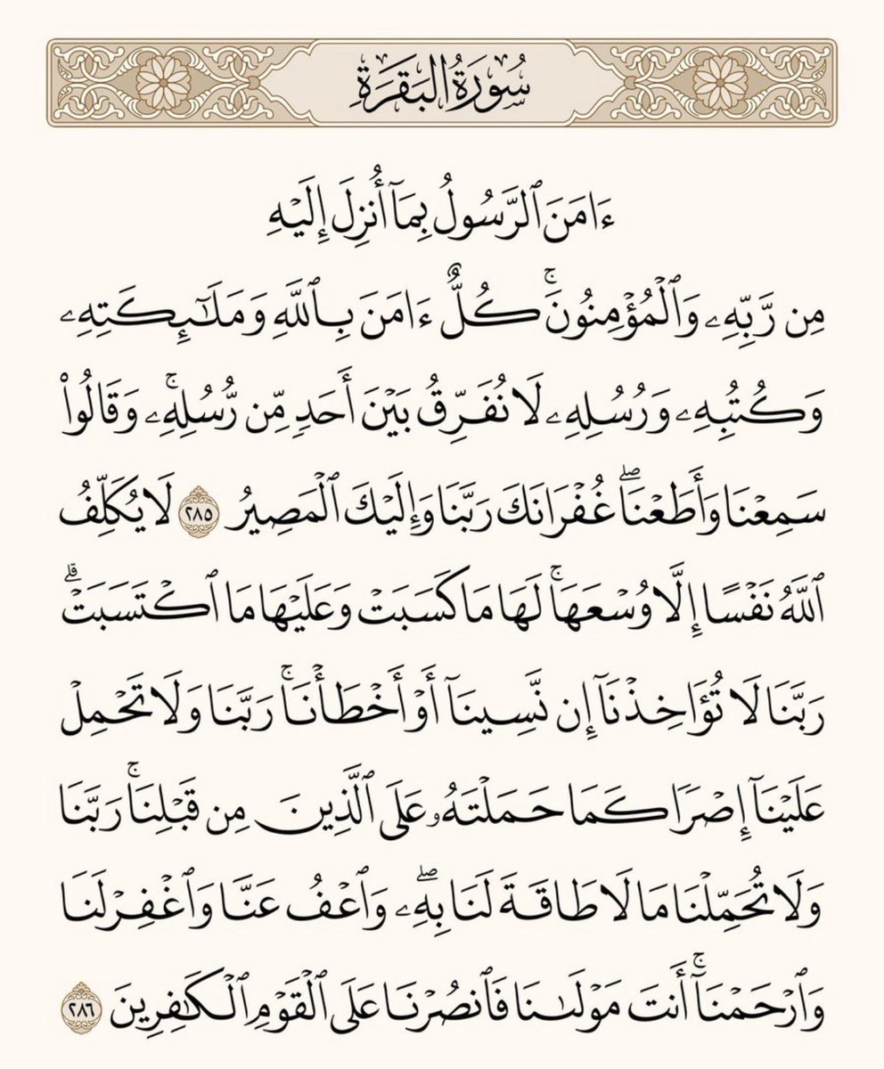 ٱلْـجَــوْهَــرَة tweet media