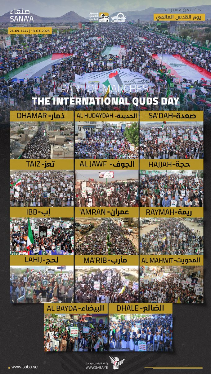 الملتقى الطلابي - اليمن | Student Forum - Yemen tweet media