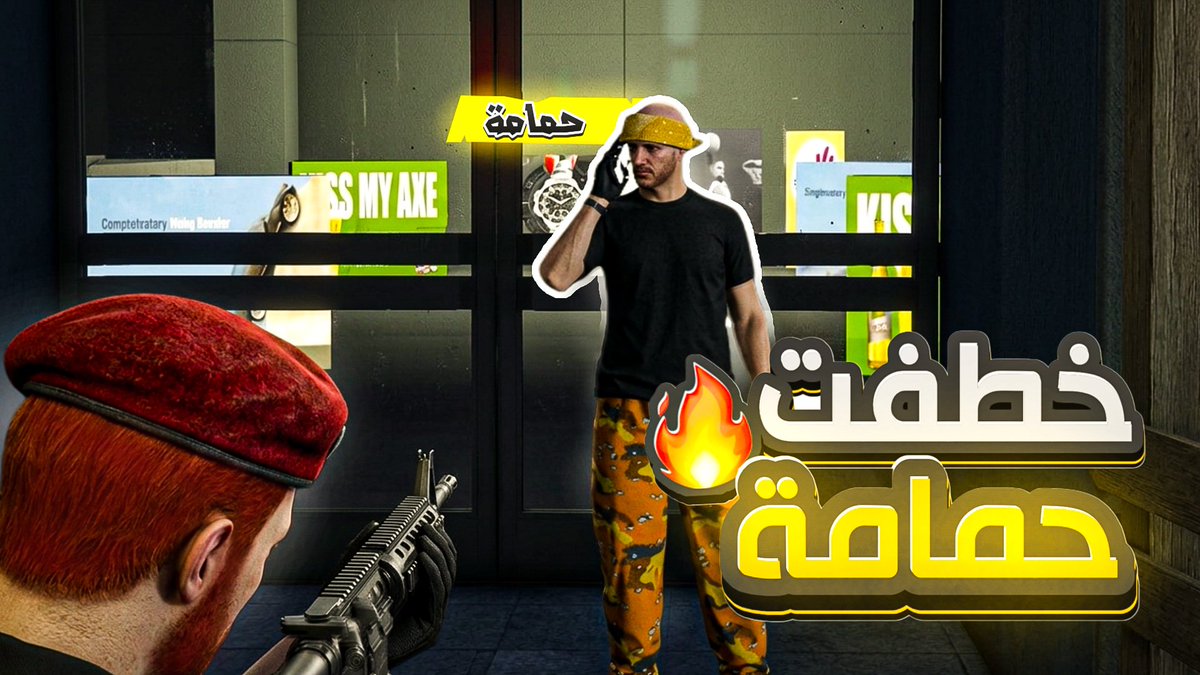 شكيب(مصمم ثمنيل) tweet media