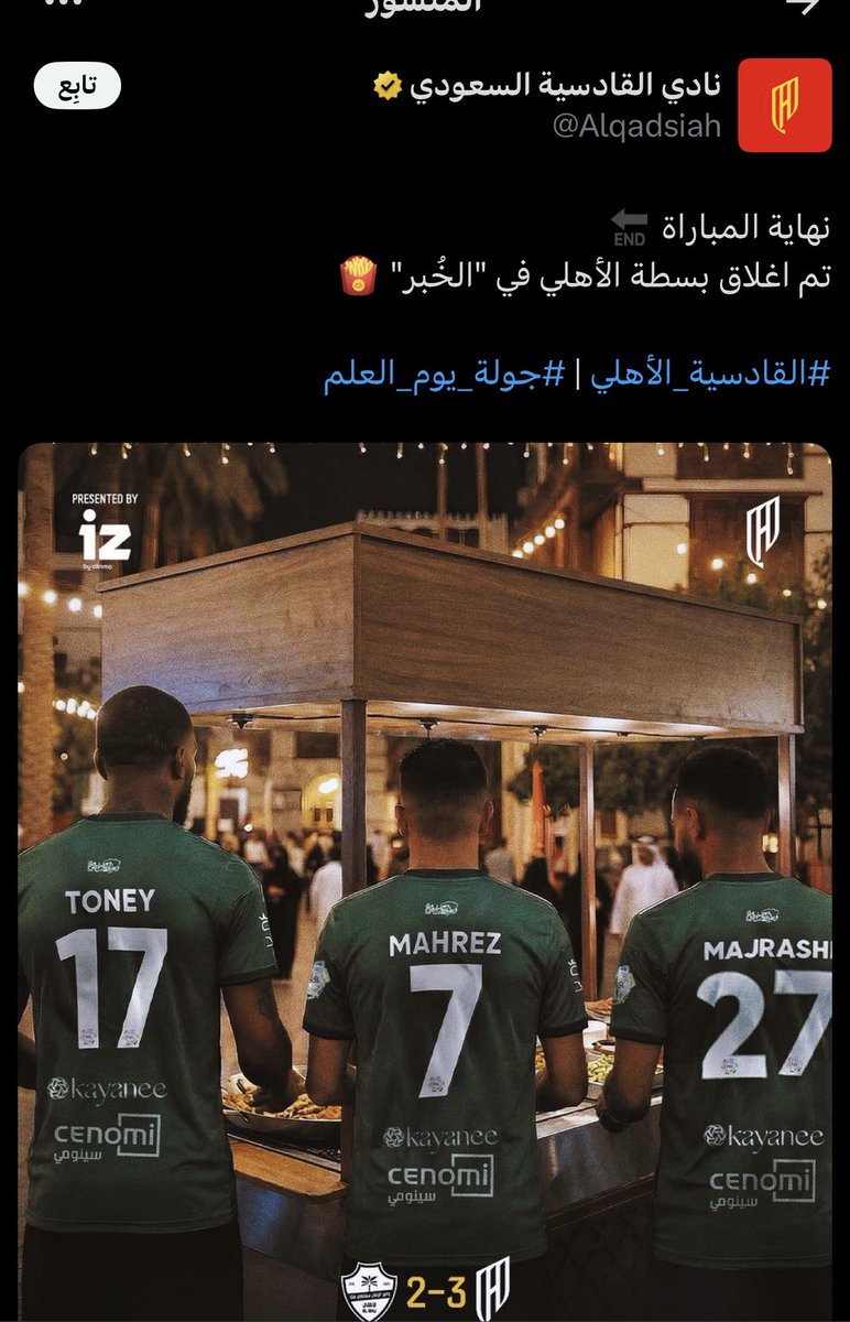 N5Nader's tweet photo. @jalshareef99 https://t.co/1r5DSw0CDk