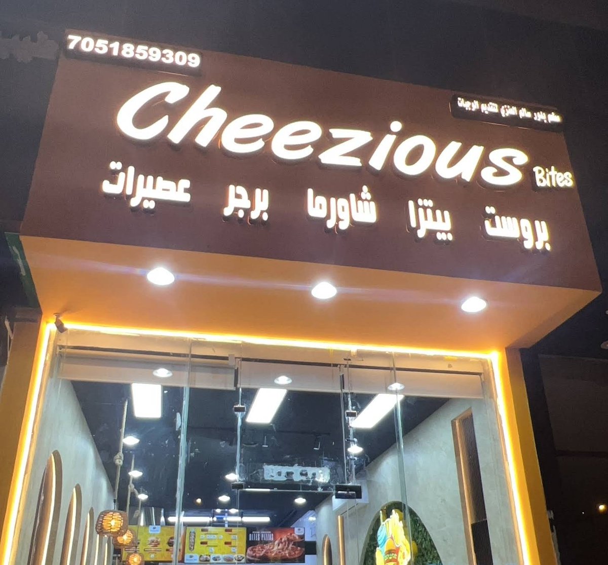 syed_sn's tweet photo. @Cheeziouspak is that you ?
Riyadh, Saudi Arabia. 
https://t.co/5zuFVR62Bc https://t.co/5W9HirLEhY