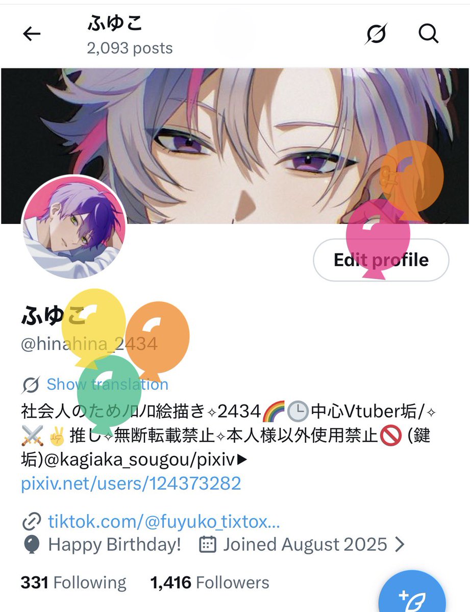 ふゆこ tweet media