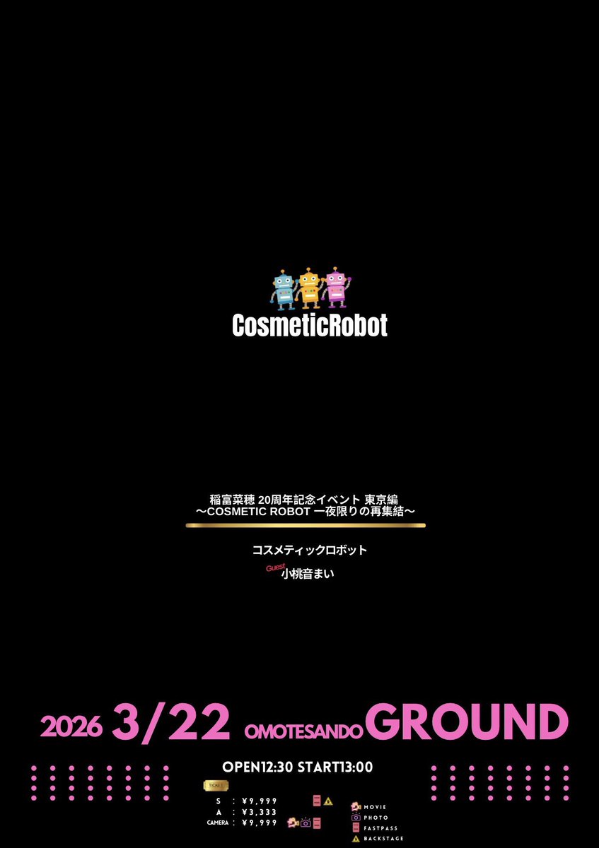 IDOLidge-アイドリッジ- tweet media