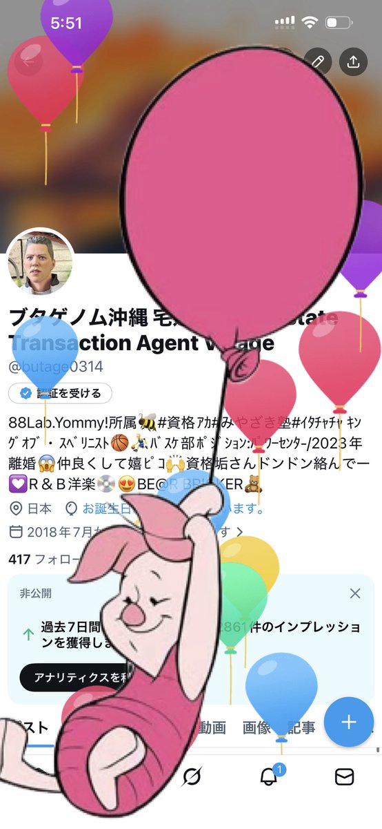 ブタゲノム沖縄 宅建村-Real Estate Transaction Agent Village tweet media