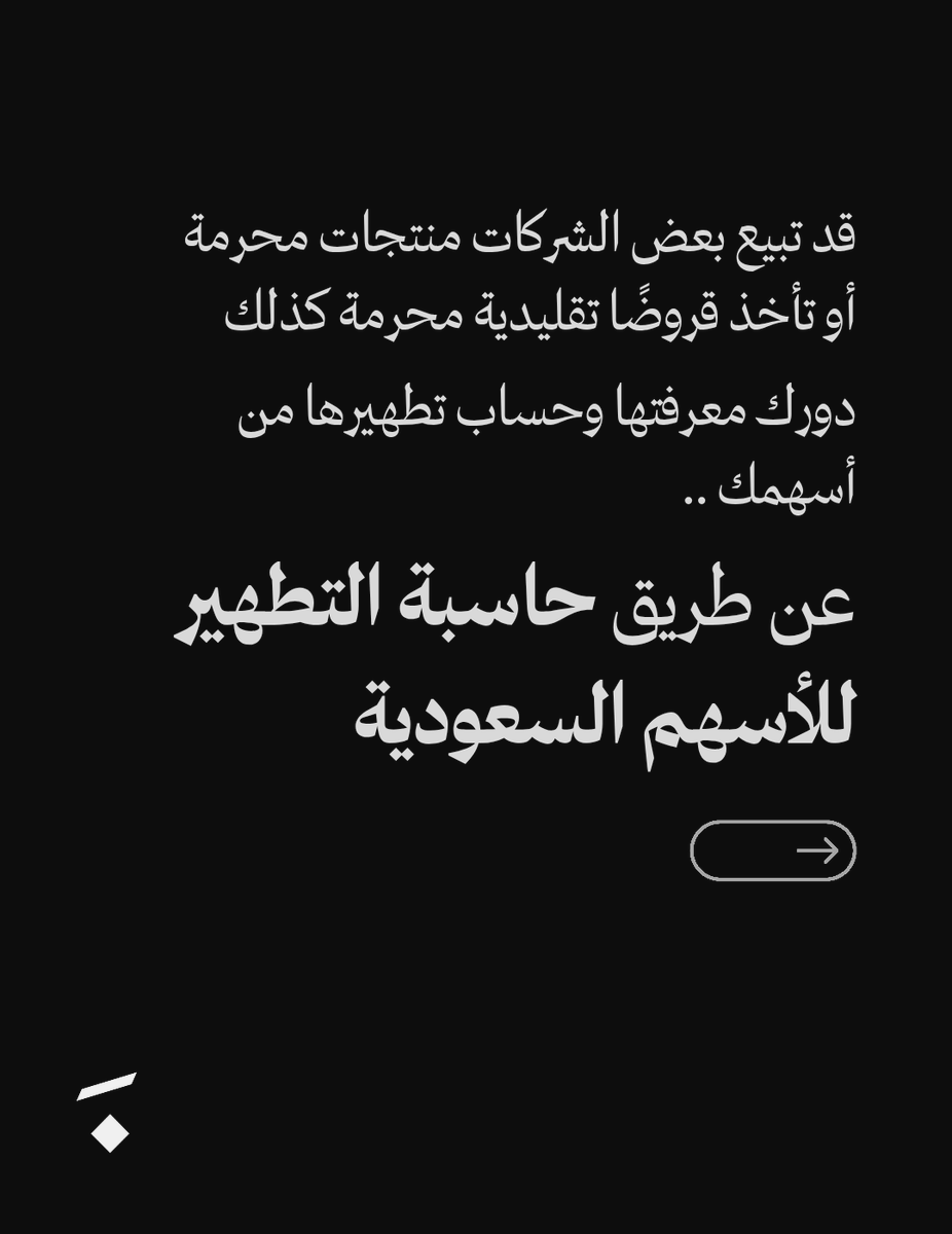 نقوة | Naqua tweet media