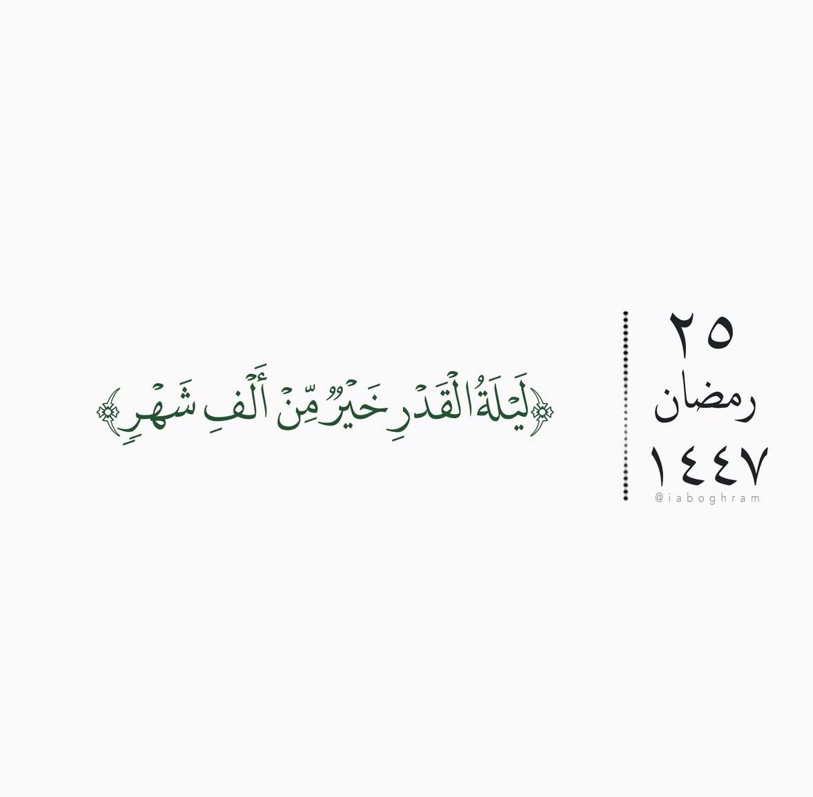 Rawan088's tweet photo. ✨🌙 https://t.co/LMFa04WzQw