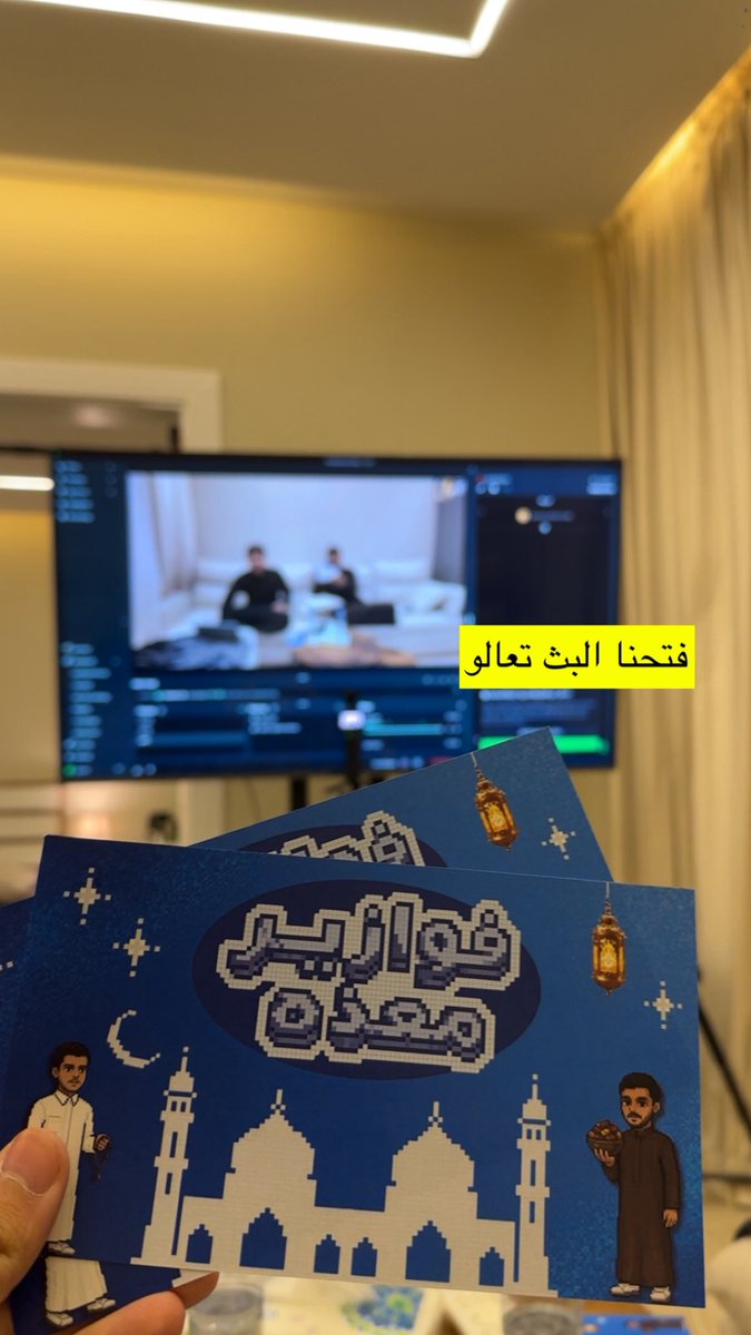 معاذ العمري | معذه tweet media