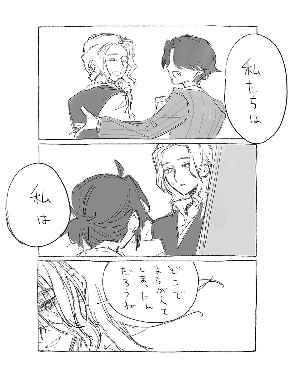 はたはたに tweet media