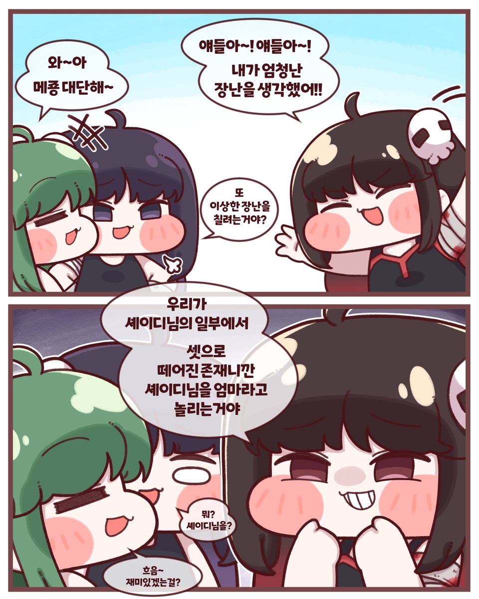 조이형 tweet media