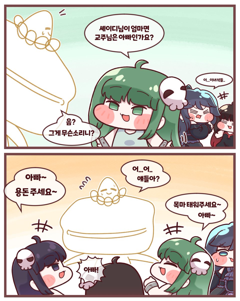 조이형 tweet media