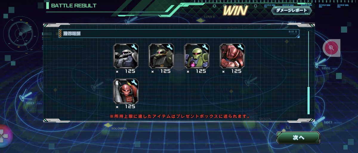 伊達@Ｎ☆Ａ tweet media