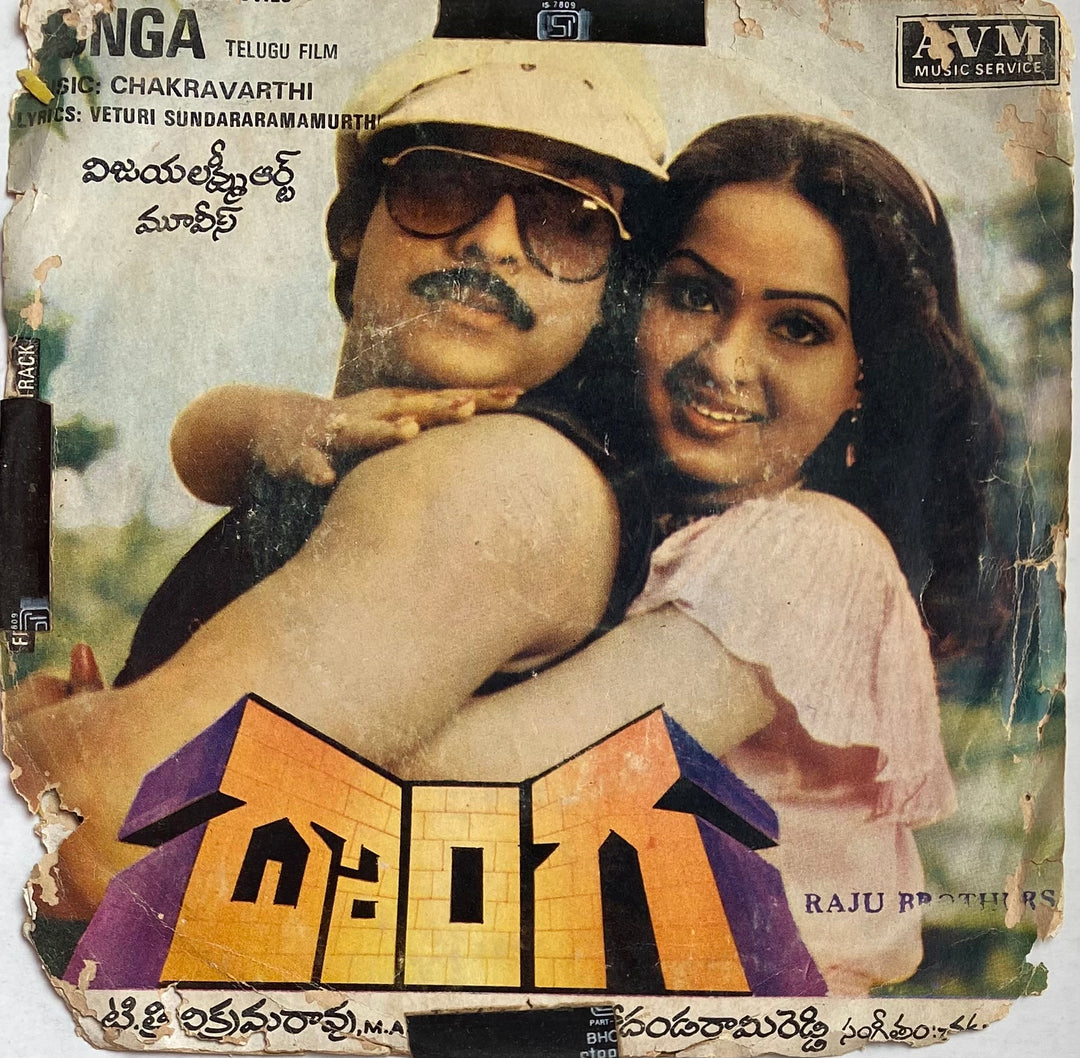 Amarnath_555's tweet photo. #41YearsForDonga #Donga @KChiruTweets @ActressRadha #MegastarChiranjeevi #Radha https://t.co/Y1fDpBMc3L