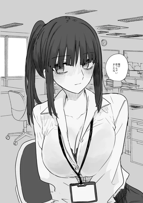 人事のお姉さん 限界体制 