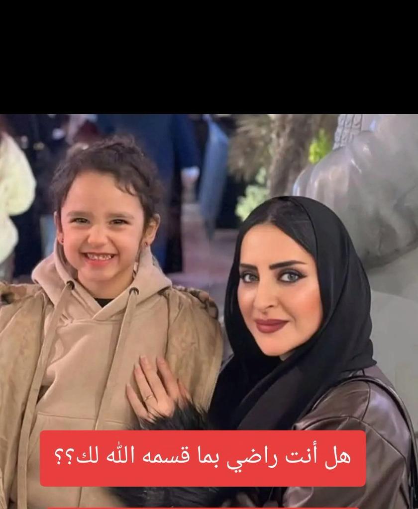 الأميره هند ال سعود Hind al Saud tweet media