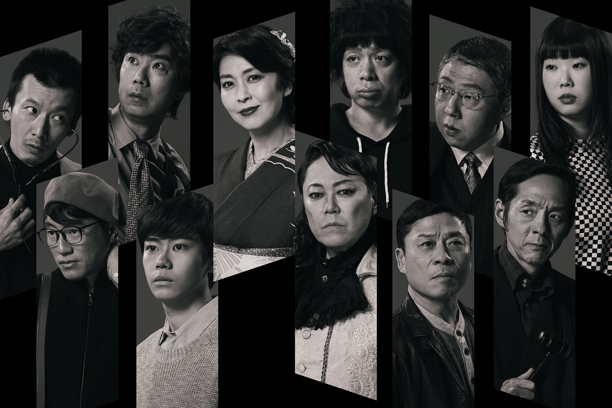 wowow_stage's tweet image. ／／
⏰本日午後8:15～
WOWOW初放送＆配信‼
＼＼

#阿部サダヲ×#松たか子
離婚調停中の夫婦で親バカ合戦！

🎭宮藤官九郎 作・演出
大パルコ人⑤オカタイロックオペラ
『雨の傍聴席、おんなは裸足…』

親権を懸け
歌う🎤踊る💃演奏する🎸
泥沼バトル⚖️開幕！

どうぞお見逃しなく👀✨