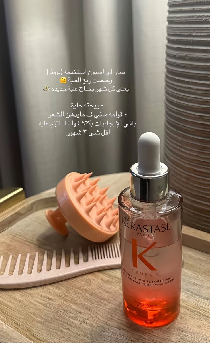نـوني | 𝑵𝒐𝒐𝒏𝒚 tweet media