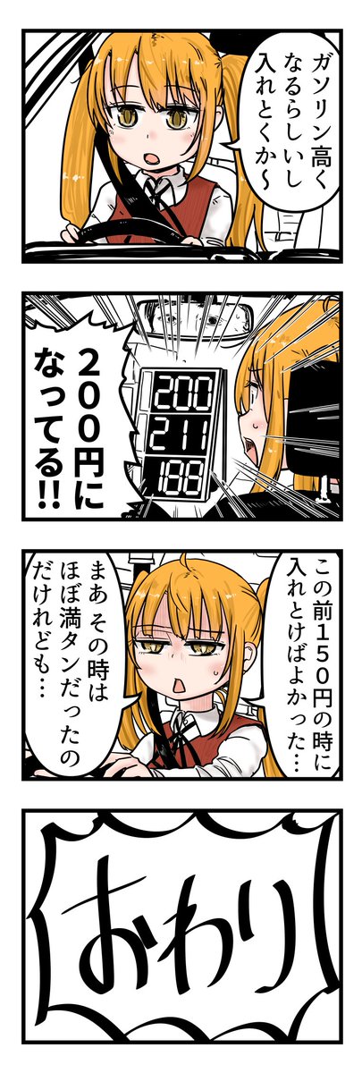 ルーツ tweet media