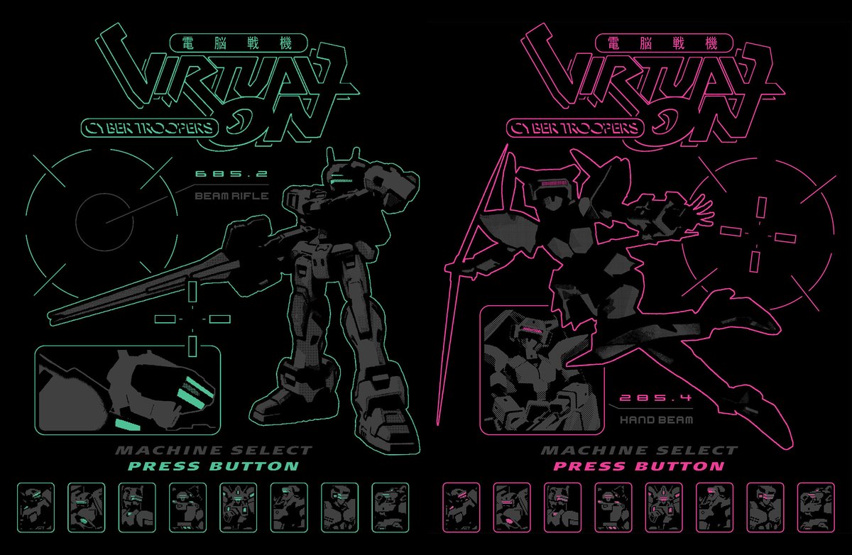 PLAYER 1 &amp; 2 READY?

VIRTUAL-ON NOW AVAILABLE