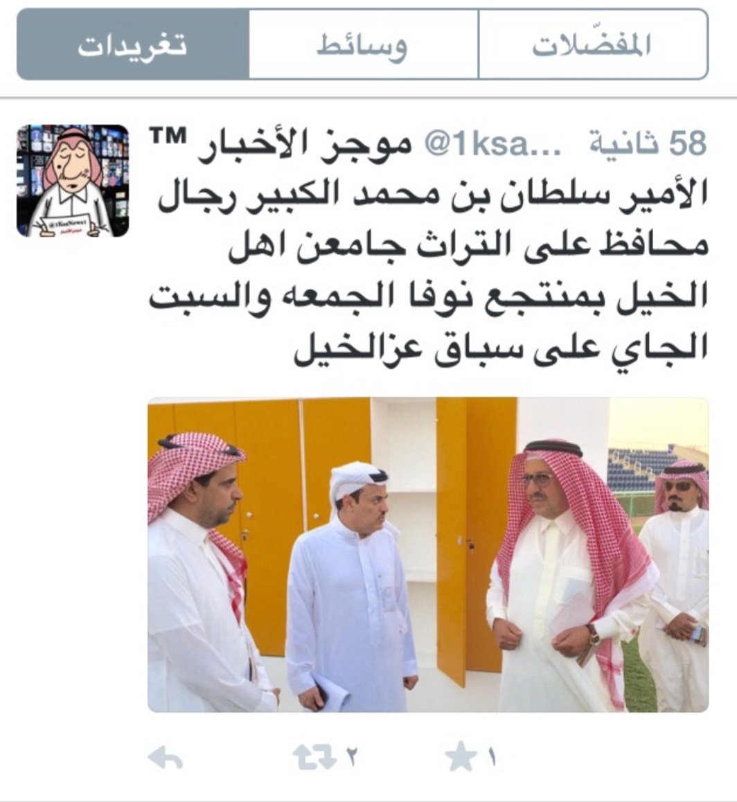 عايض البقمي tweet media