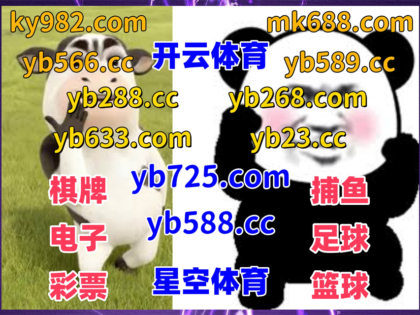 Sony07548875's tweet photo. 现在是早上5点36分
️⚱👢🐬️ 
篮球竞猜 🌗 米兰体育 
龙虎斗 
博美体育 👝 YOO棋牌 
2026世界杯 https://t.co/hqv4903Sgr