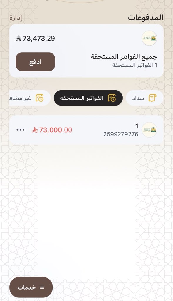 وليد بن احمد tweet media