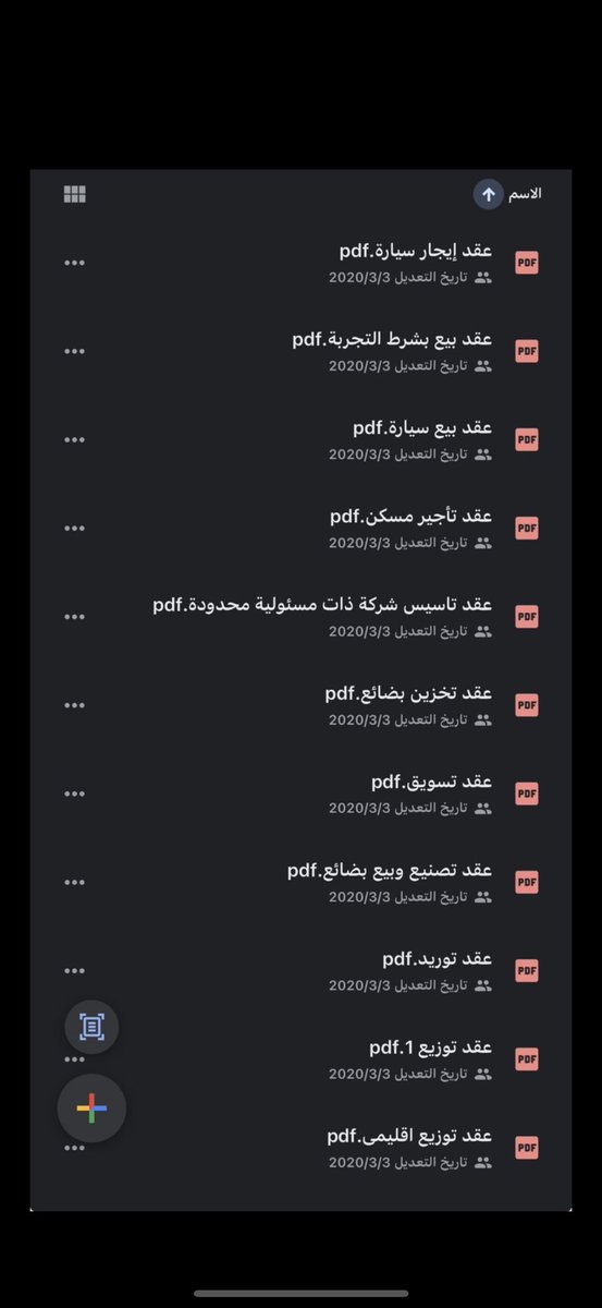 إثراء قانوني⚖️. tweet media